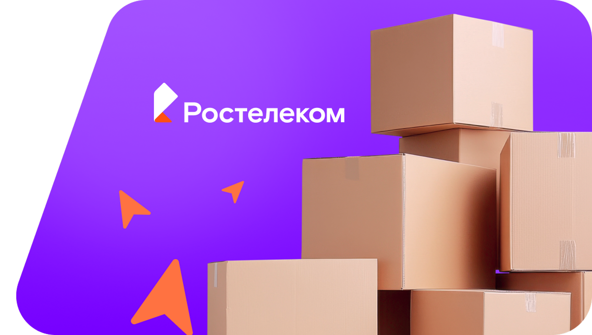 Переезд в новую квартирув&nbsp;посёлок Витаминный (Челябинская область)